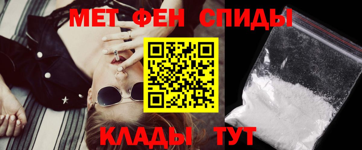 Владивосток  Amphetamine  Вход с VPN  Amphetamine 98% 