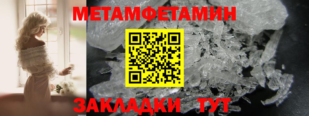 Amphetamine Premium Владивосток
