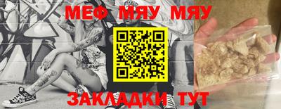 марки nbome Гуково