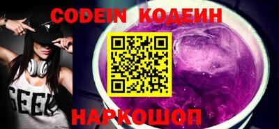 скорость Гулькевичи