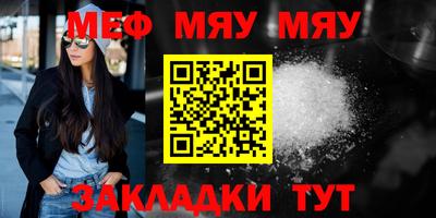 скорость Гулькевичи