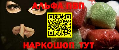 ГАЛЛЮЦИНОГЕННЫЕ ГРИБЫ Гудермес