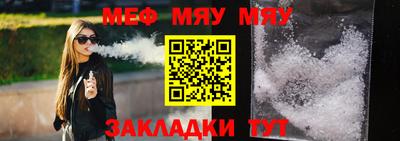 mdpv Вязьма