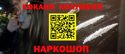 марки nbome Гуково