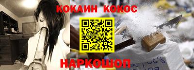 кокаин VHQ Добрянка