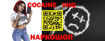 марки nbome Гуково