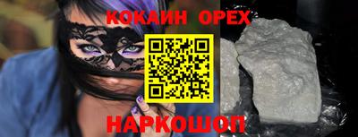 марки nbome Гуково