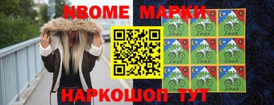ГАЛЛЮЦИНОГЕННЫЕ ГРИБЫ Гудермес