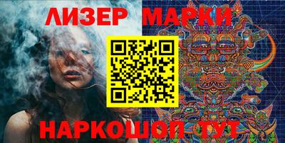 ГАЛЛЮЦИНОГЕННЫЕ ГРИБЫ Гудермес
