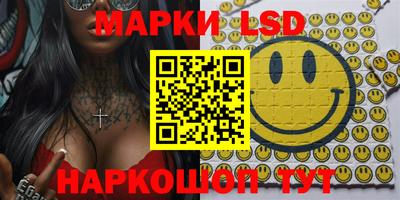 марки nbome Гуково