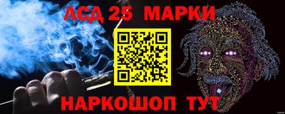 ГАЛЛЮЦИНОГЕННЫЕ ГРИБЫ Гудермес