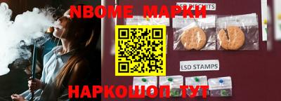 меф VHQ Вышний Волочёк