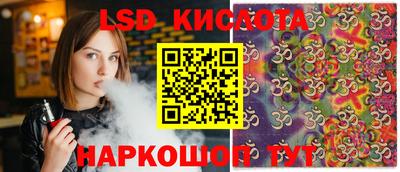 марки nbome Гуково