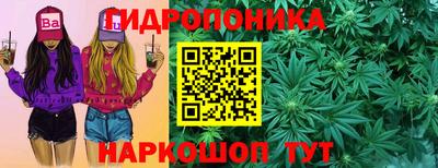 марки nbome Гуково