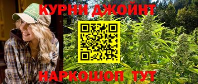 марки nbome Гуково