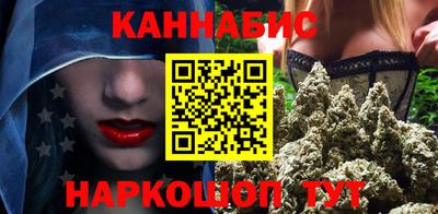 марки nbome Гуково