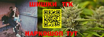 марки nbome Гуково