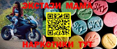 марки nbome Гуково