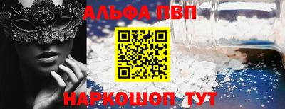 марки nbome Гуково