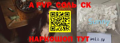 марки nbome Гуково