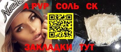 скорость Гулькевичи