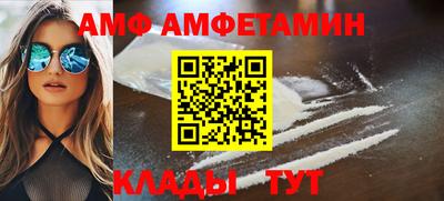 марки nbome Гуково