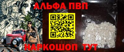 марки nbome Гуково