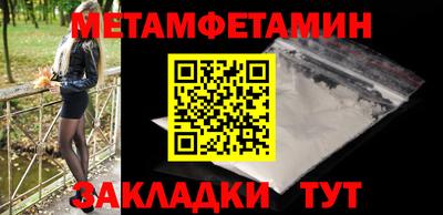 ГАЛЛЮЦИНОГЕННЫЕ ГРИБЫ Гудермес