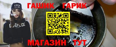 ГАЛЛЮЦИНОГЕННЫЕ ГРИБЫ Гудермес