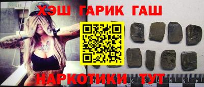 марки nbome Гуково