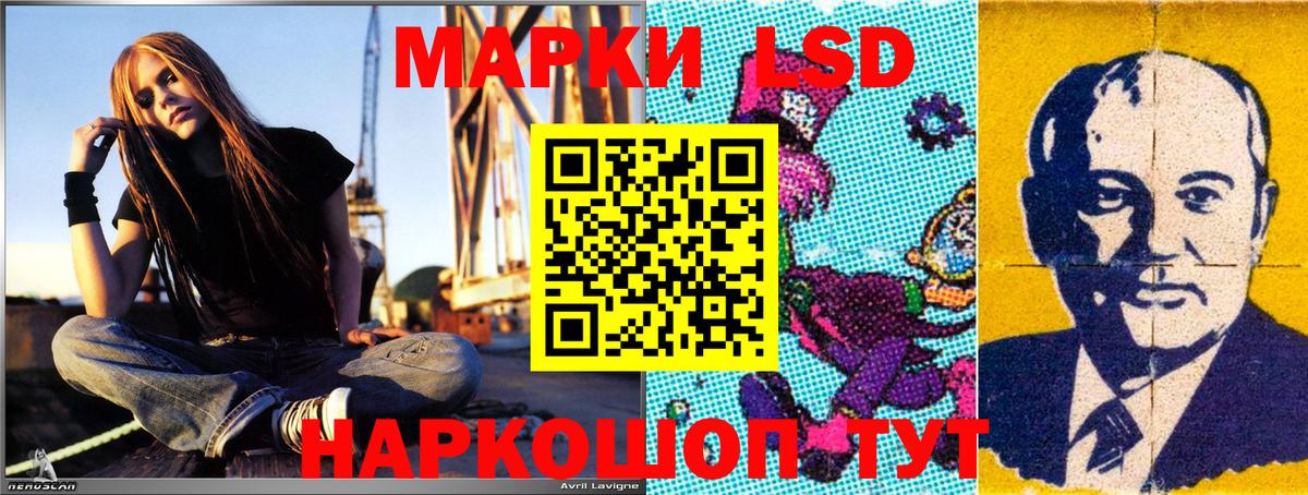 Наркотические марки 1,5мг  Марки N-bome  Наркотические марки 1,5мг  Владивосток  Вход с VPN 