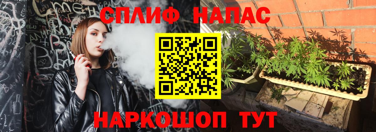 LSD-25  Вход с VPN  ЭКСТАЗИ  Владивосток  Конопля  МЕФ   Конопля  Cocaine  Alpha PVP СОЛЬ кристаллы 
