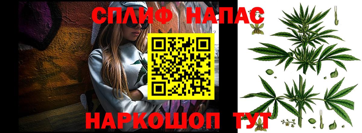 Каннабис SATIVA & INDICA Владивосток