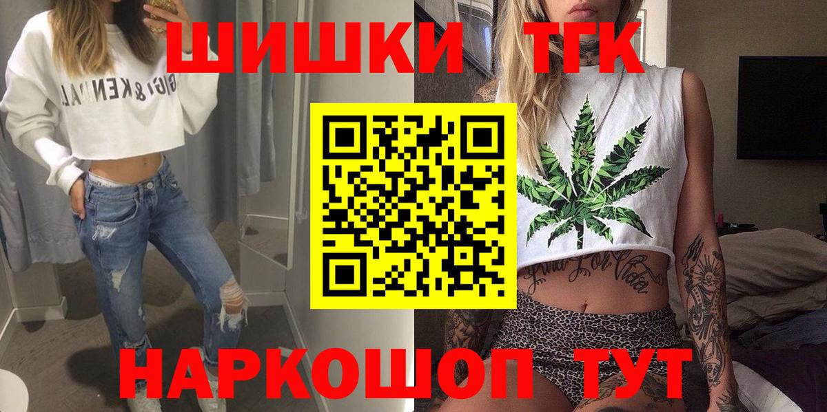 Шишки марихуана индика  Бошки марихуана MAZAR  Вход с VPN  МАРИХУАНА LSD WEED  Владивосток 